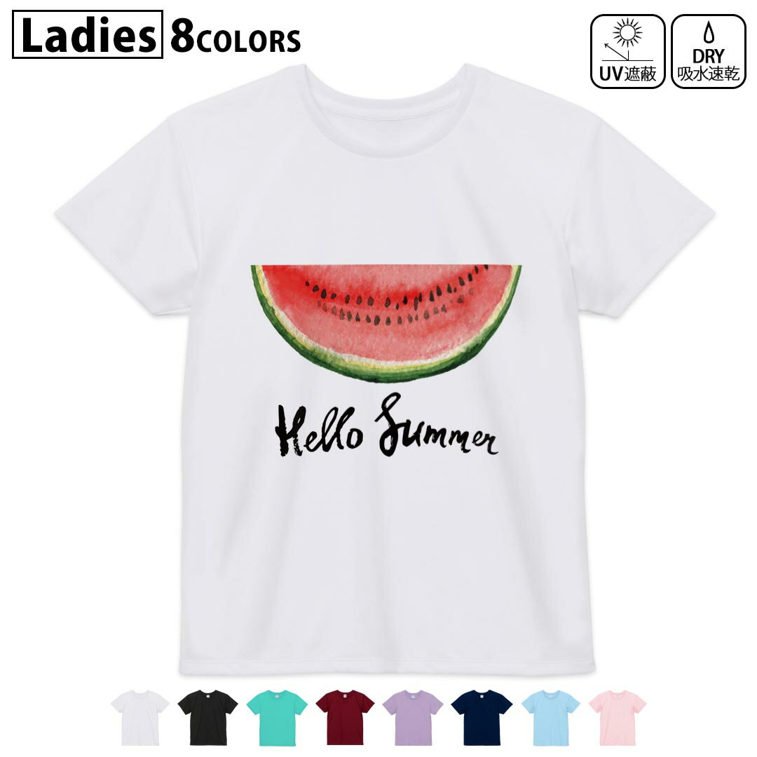 ドライTシャツ 吸水 速乾 DRY 選べる8カラー tシャツ レディース スポーツ ゆったり UV対策 デザイン M L Tシャツ ティーシャツ T shirt017843 スイカ 夏 summer