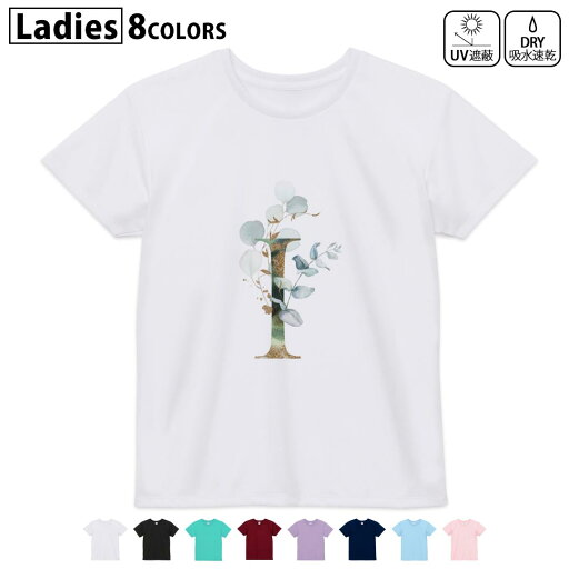 ドライTシャツ 吸水 速乾 DRY 選べる8カラー tシャツ レディース スポーツ ゆったり UV対策 デザイン M L Tシャツ ティーシャツ T shirt019126 文字 i アルファベット ドライTシャツ 吸水 速乾 DRY 選べる8カラー tシャツ レディース スポーツ ゆったり UV対策 デザイン M L Tシャツ ティーシャツ T shirt019126 文字 i アルファベット