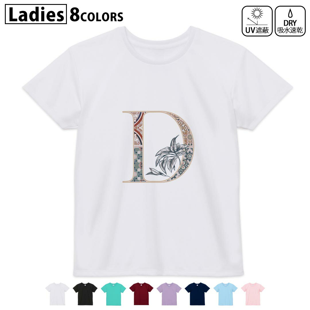 ドライTシャツ 吸水 速乾 DRY 選べる8カラー tシャツ レディース スポーツ ゆったり UV対策 デザイン M L Tシャツ ティーシャツ T shirt019148 文字 d アルファベット