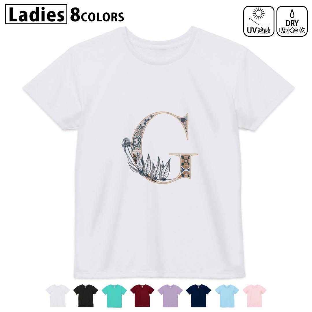 ドライTシャツ 吸水 速乾 DRY 選べる8カラー tシャツ レディース スポーツ ゆったり UV対策 デザイン M L Tシャツ ティーシャツ T shirt019151 文字 g アルファベット