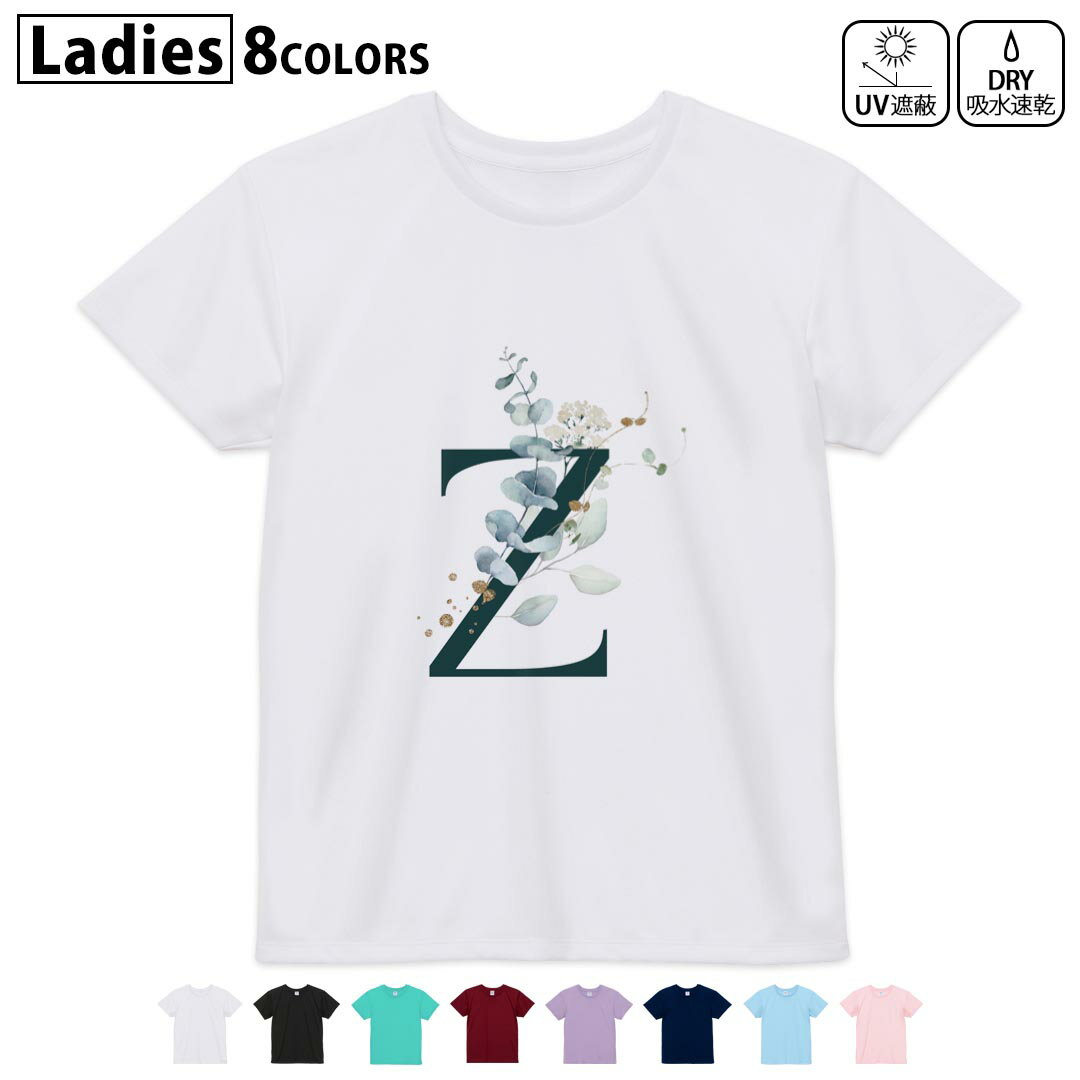 ドライTシャツ 吸水 速乾 DRY 選べる8カラー tシャツ レディース スポーツ ゆったり UV対策 デザイン M L Tシャツ ティーシャツ T shirt019404 文字 z アルファベット