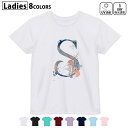 ドライTシャツ 吸水 速乾 DRY 選べる8カラー tシャツ レディース スポーツ ゆったり UV対策 デザイン M L Tシャツ ティーシャツ T shirt019671 文字 s アルファベット(4)