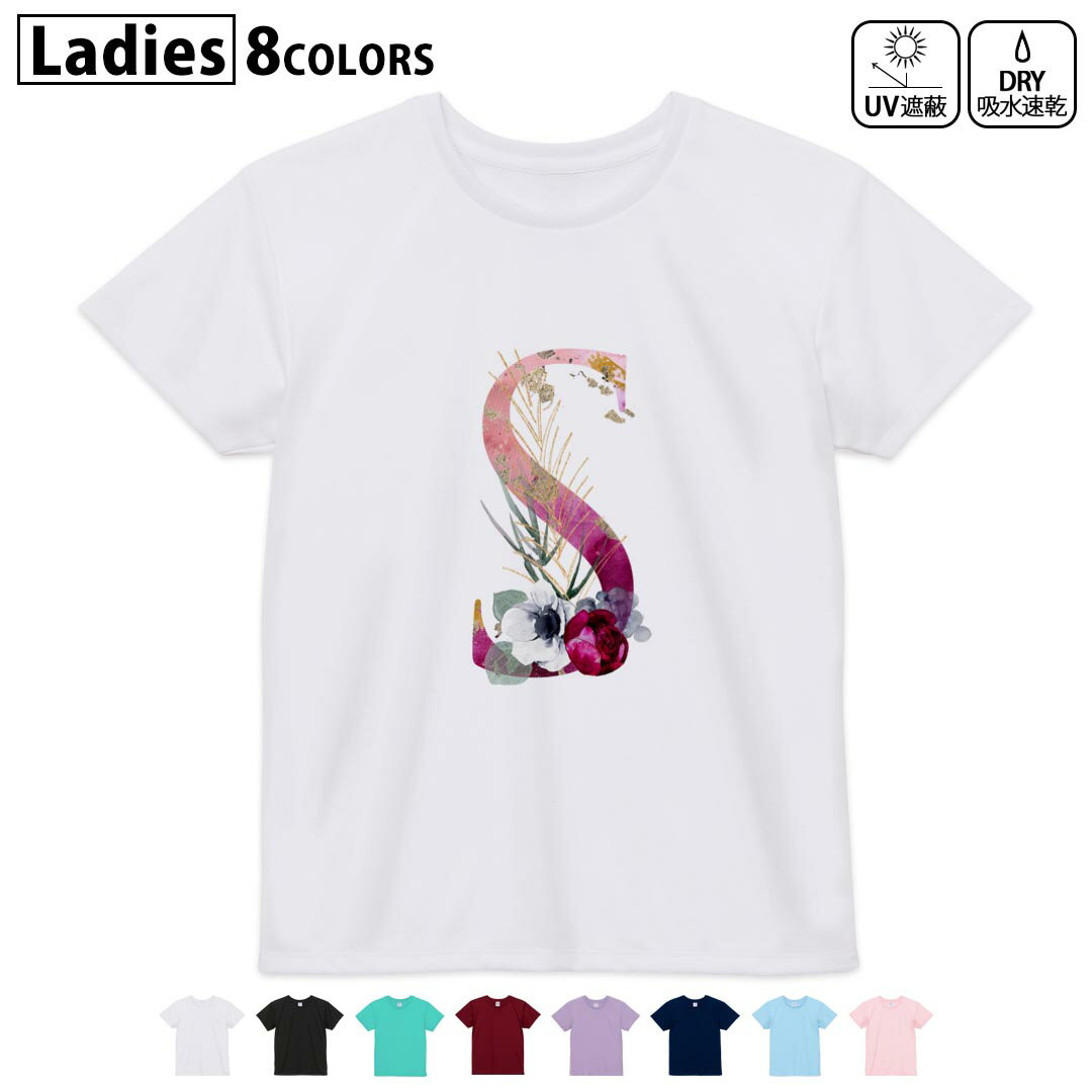 ドライTシャツ 吸水 速乾 DRY 選べる8カラー tシャツ レディース スポーツ ゆったり UV対策 デザイン M L Tシャツ ティーシャツ T shirt019707 文字 s アルファベット