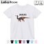 ドライTシャツ 吸水 速乾 DRY 選べる8カラー tシャツ レディース スポーツ ゆったり UV対策 デザイン M L Tシャツ ティーシャツ T shirt019828 恐竜 Unaysaurus ウナイサウルス 1,580円