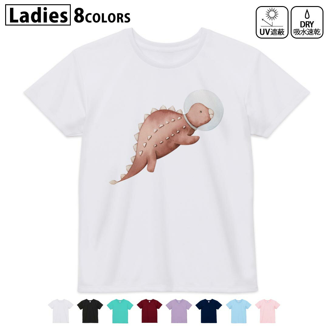 ドライTシャツ 吸水 速乾 DRY 選べる8カラー tシャツ レディース スポーツ ゆったり UV対策 デザイン M L Tシャツ ティーシャツ T shirt019841 宇宙 恐竜 dinosaur
