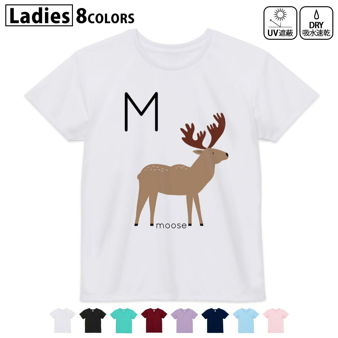 ドライTシャツ 吸水 速乾 DRY 選べる8カラー tシャツ レディース スポーツ ゆったり UV対策 デザイン M L Tシャツ ティーシャツ T shirt019945 M moose ムース