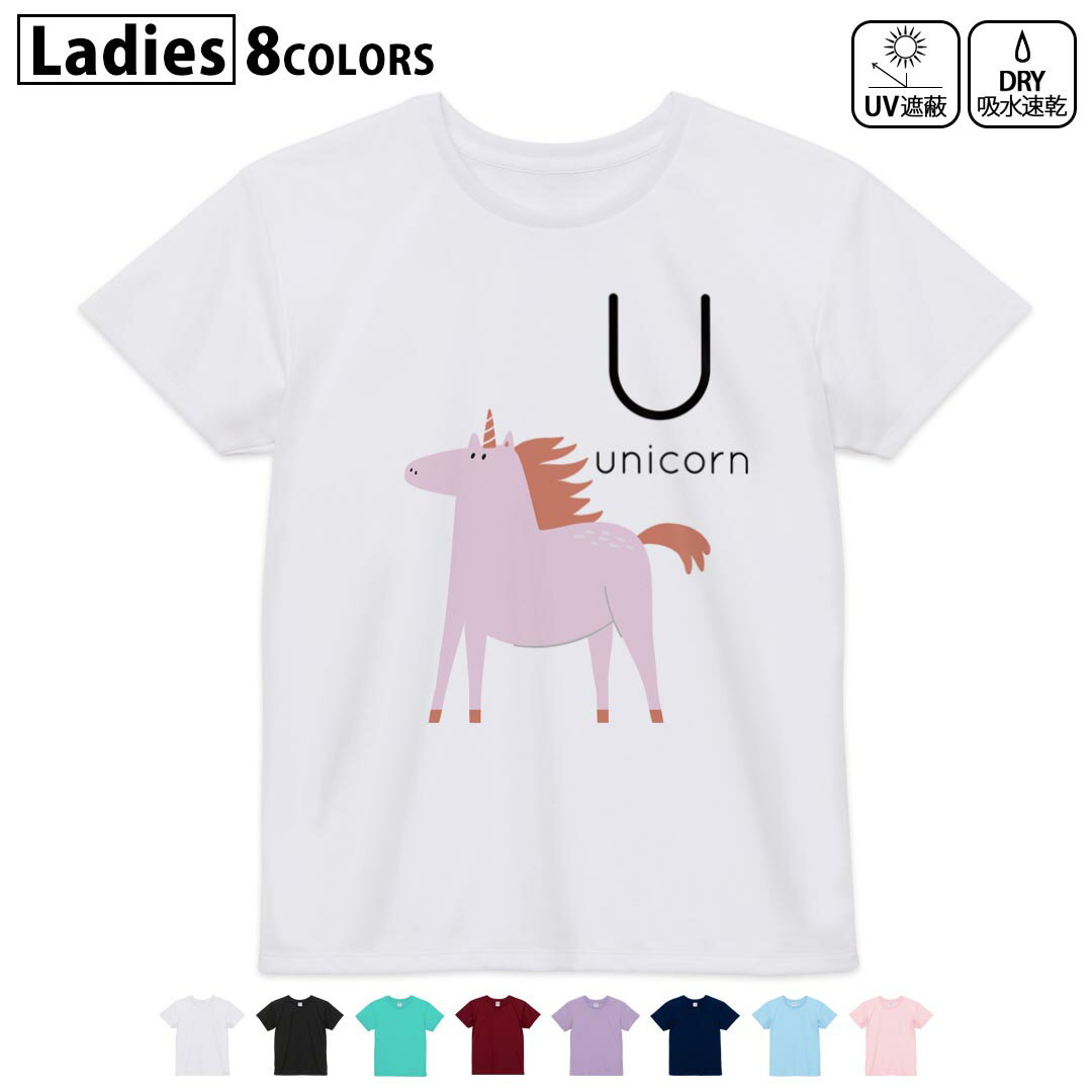 tシャツ レディース 半袖 ホワイト グレー デザイン M L Tシャツ ティーシャツ T shirt　白 灰色　グレー オレンジ ライトピン ベビーピンク ピンク レッド グリーン ブルー ネイビー パープル各カラーのイメージ画像は▼画像をクリックで拡大▼ ホワイト ブラック ミントグリーン バーガンディ ラベンダー ネイビー ライトブルー ベビーピンク ※ブラック・ネイビーは印刷の都合上デザインが異なる場合がありますので画像をご確認ください。 　　　 ▼全デザインはこちらから▼ ▼男性用はこちらから▼ ▼子供用はこちらから▼