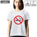 レディース ドライTシャツ ホワイト 半袖 4.1オンス ジム トレーニング スポーツ 運動会 ドライアスレチック UVカット 紫外線遮蔽 吸水速乾 デザイン ...