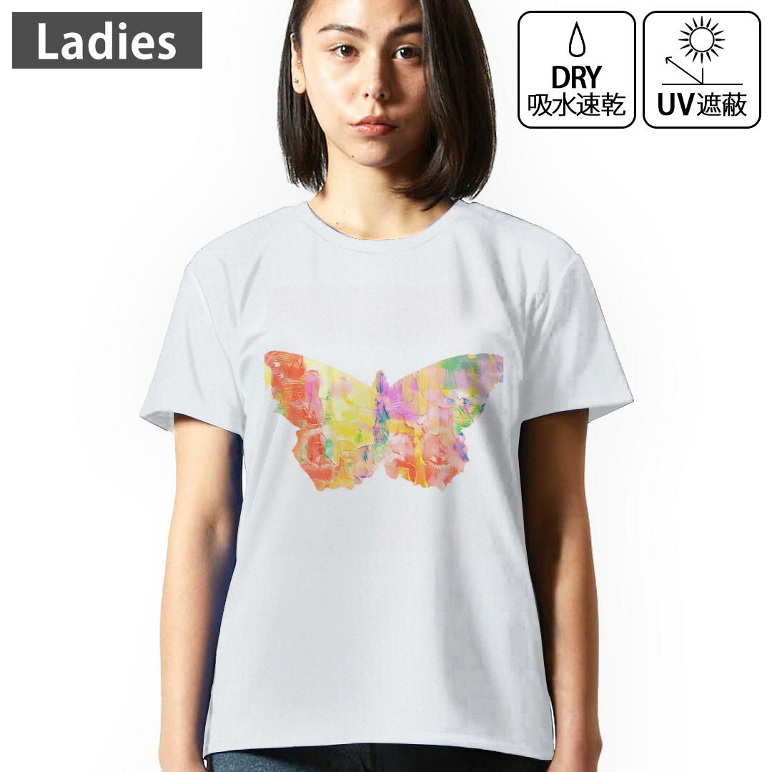 レディース ドライTシャツ ホワイト 半袖 4.1オンス ジム トレーニング スポーツ 運動会 ドライアスレチック UVカット 紫外線遮蔽 吸水速乾 デザイン Tshirt M L 026258 蝶々　カラフル　絵具