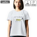レディース ドライTシャツ ホワイト 半袖 4.1オンス ジム トレーニング スポーツ 運動会 ドライアスレチック UVカット 紫外線遮蔽 吸水速乾 デザイン Tshirt M L 031631 節分 SETSUBUN 鬼のパンツ