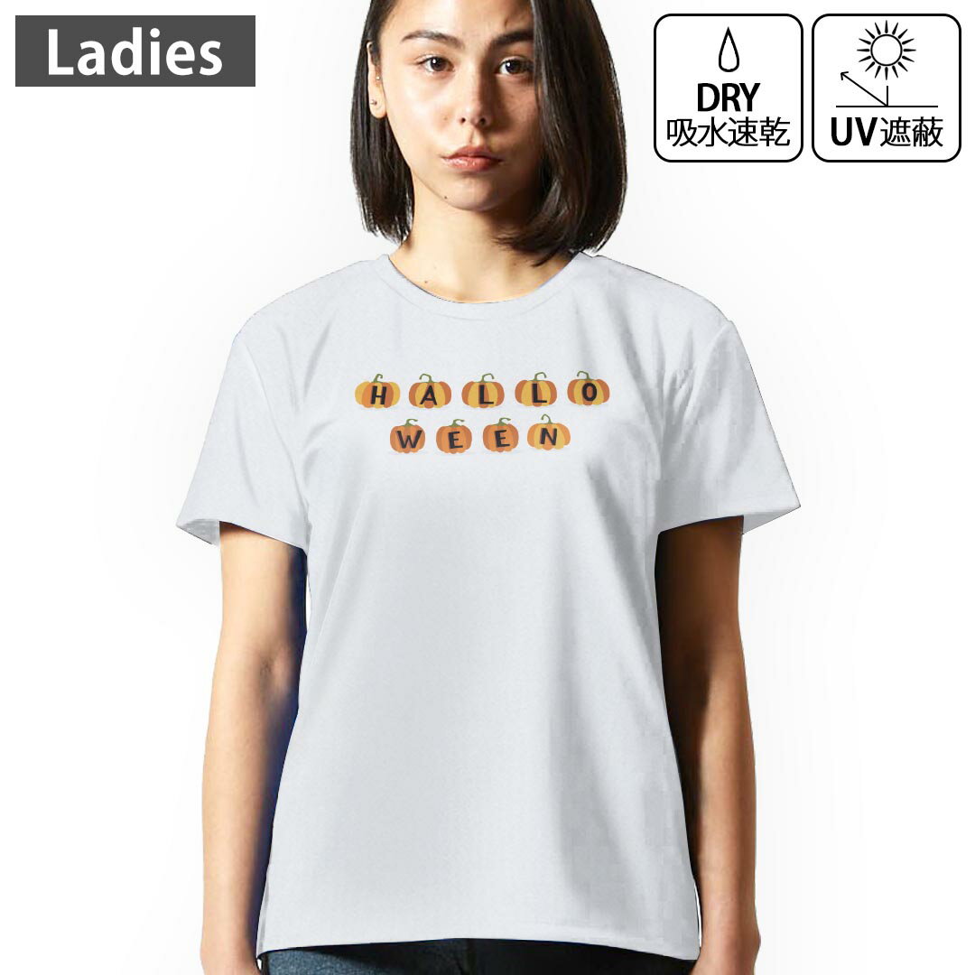 レディース ドライTシャツ ホワイト 半袖 4.1オンス ジム トレーニング スポーツ 運動会 ドライアスレチック UVカット 紫外線遮蔽 吸水速乾 デザイン Tshirt M L 032698 かぼちゃ ネクタイ