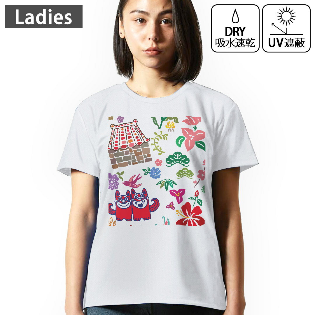 レディース ドライTシャツ ホワイト 半袖 4.1オンス ジム トレーニング スポーツ 運動会 ドライアスレチック UVカット 紫外線遮蔽 吸水速乾 デザイン Tshirt M L ユニーク 沖縄 イラスト カラフル 005541