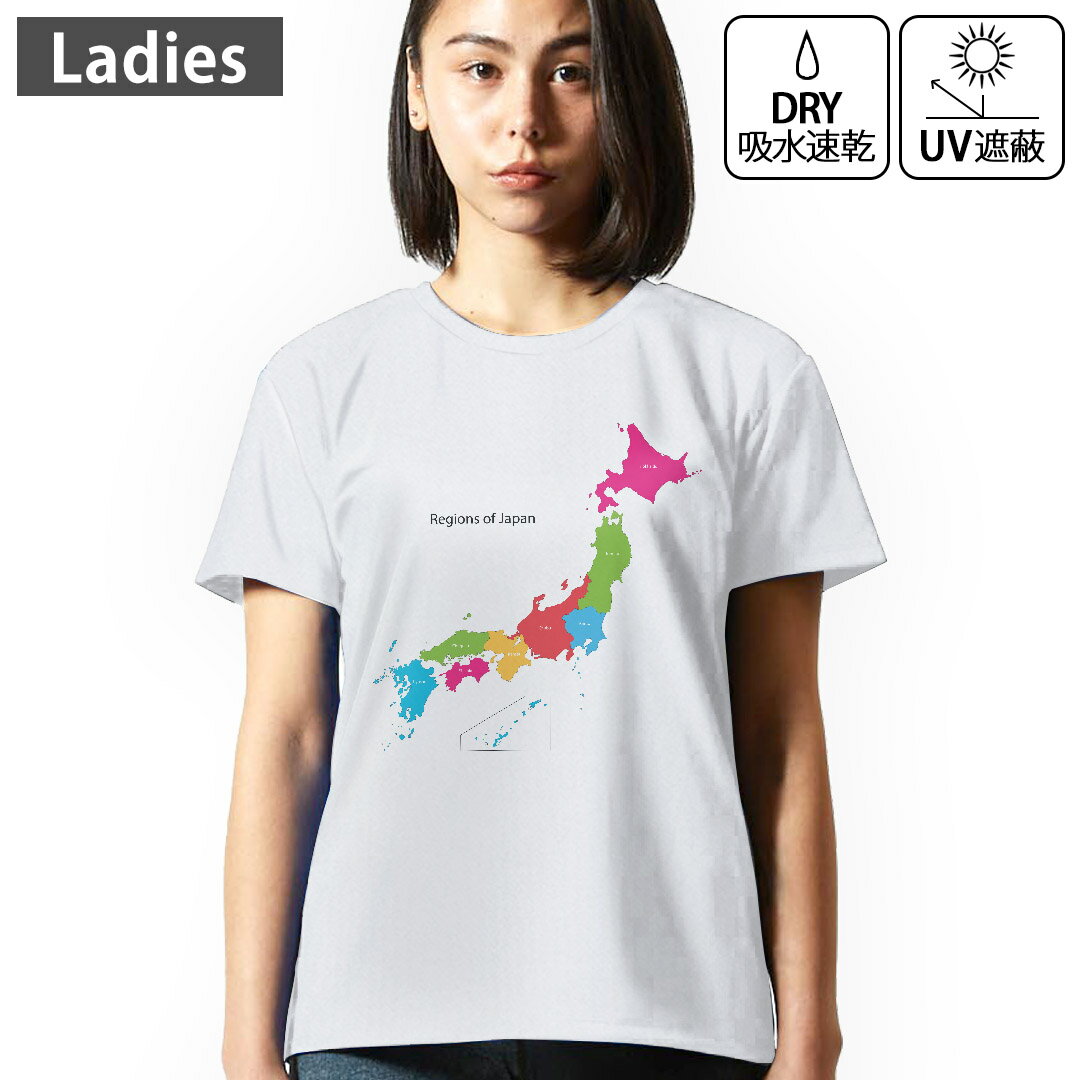 レディース ドライTシャツ ホワイト 半袖 4.1オンス ジム トレーニング スポーツ 運動会 ドライアスレチック UVカット 紫外線遮蔽 吸水..