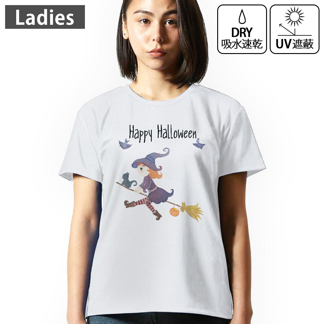 レディース ドライTシャツ ホワイト 半袖 4.1オンス ジム トレーニング スポーツ 運動会 ドライアスレチック UVカット 紫外線遮蔽 吸水速乾 デザイン Tshirt M L ハロウィン かわいい 魔女 女の子 かわいい 017465