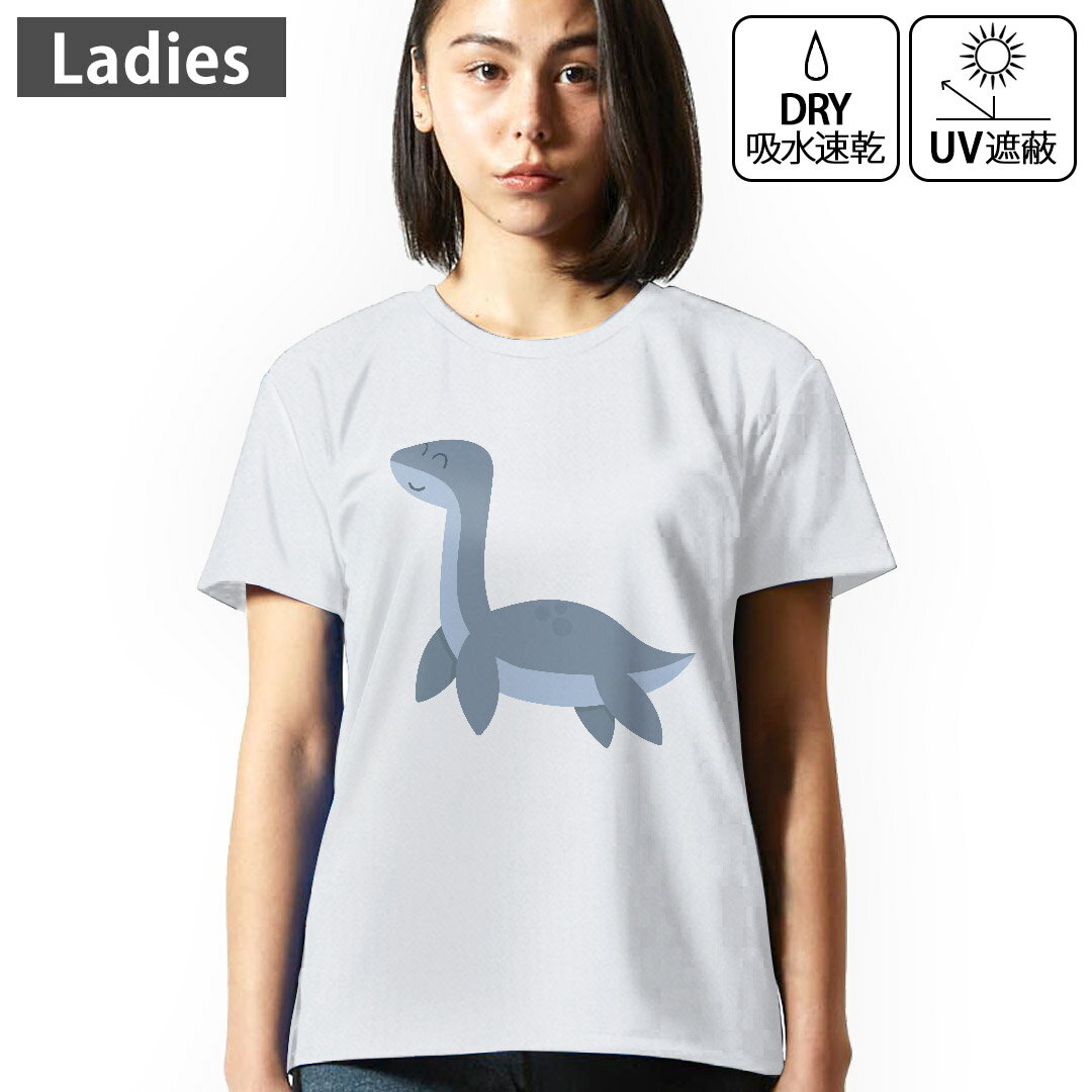 レディース ドライTシャツ ホワイト 半袖 4.1オンス ジム トレーニング スポーツ 運動会 ドライアスレチック UVカット 紫外線遮蔽 吸水速乾 デザイン Tshirt M L 恐竜 Dinosaurs　恐竜　プレシオサウルス 017737(4)