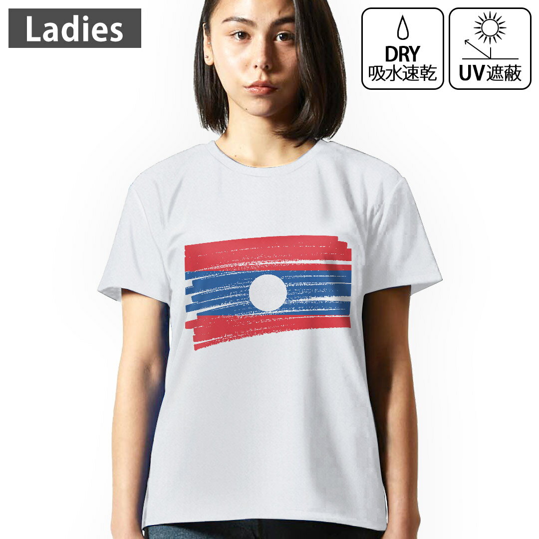 レディース ドライTシャツ ホワイト 半袖 4.1オンス ジム トレーニング スポーツ 運動会 ドライアスレチック UVカット 紫外線遮蔽 吸水速乾 デザイン Tshirt M L▼レディース ドライTシャツ全デザインはこちらから▼ 商品特...