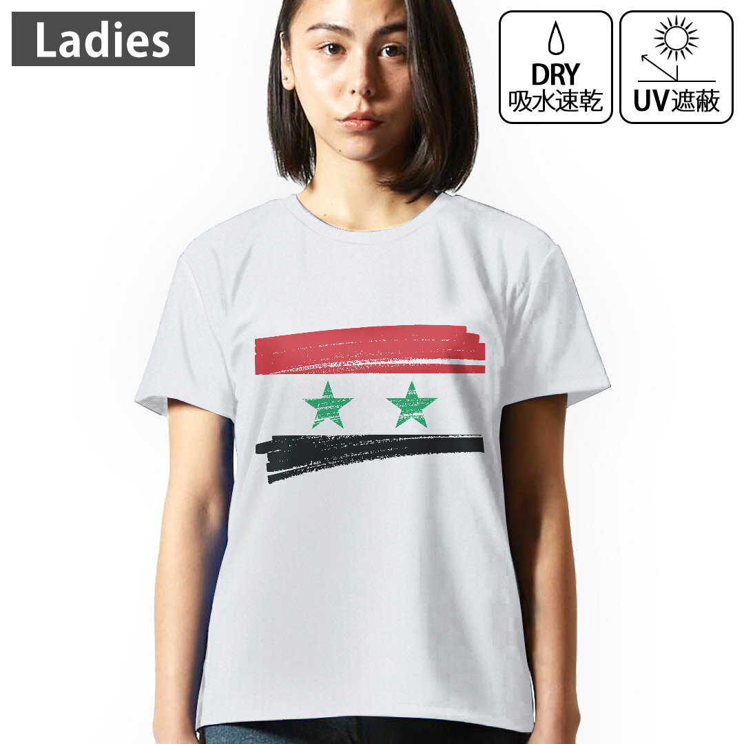 fB[X hCTVc zCg  4.1IX W g[jO X|[c ^ hCAX`bN UVJbg OՕ z fUC Tshirt M L  syria VA 018574