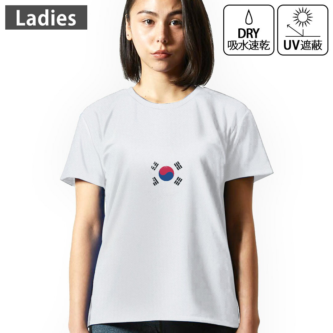 fB[X hCTVc zCg  4.1IX W g[jO X|[c ^ hCAX`bN UVJbg OՕ z fUC Tshirt M L  south_korea ؍ 018951