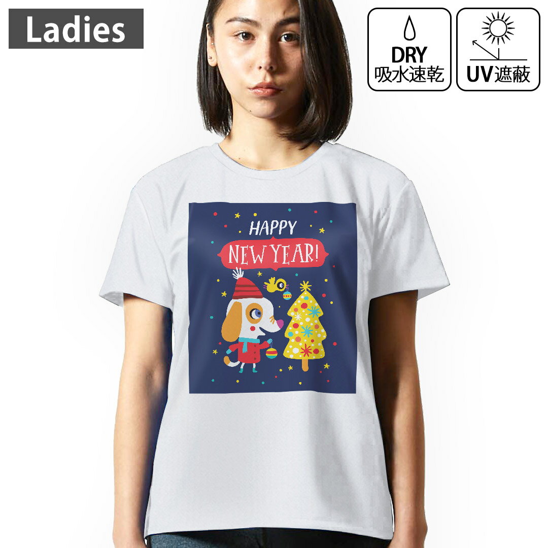 レディース ドライTシャツ ホワイト 半袖 4.1オンス ジム トレーニング スポーツ 運動会 ドライアスレチック UVカット 紫外線遮蔽 吸水速乾 デザイン Tshirt M L▼レディース ドライTシャツ全デザインはこちらから▼ 商品特徴・4.1オンス ドライアスレチックTシャツ！ ・吸水速乾・紫外線遮蔽・ポリエステル素材専用の転写プリントで染めるため、自然な仕上がりで、発色も鮮やかに。洗濯しても色褪せの心配がありません。 素材 ポリエステル 100％ リバーシブルメッシュ 注意事項画像はサンプルですので、Tシャツの大きさが若干異なる場合があります。ご覧の環境によっては多少色味に違いを感じる場合がございます。 イメージと違った、モニターと色味が異なるという理由での交換や返金はご対応出来かねます。 写真のカラーは可能な限り実際の商品に色味を近づけていますが、WEBの性質上ご使用のパソコンの設定や環境でカラーが若干異なります。 ご注文後に1点1点制作する受注生産品のため、不良品以外のご返品や交換は固くお断り致します。 機種の選択間違いも保証対象外となりますため、ご注文の際は必ず機種をご確認下さい。発送について完全受注生産のハンドメイド商品となりますので、既製品と比べて発送までお時間を頂いています。 基本的に決済確認後、最大で10営業日での発送となります。繁忙期や休業日明けの場合はさらに時間がかかる場合があります。 その際には別途メールにてご連絡致します。メール便の場合、発送日から到着までに2?4日ほどかかる場合が多く、紛失などの保障もご対応できかねます。あらかじめご了承下さい。