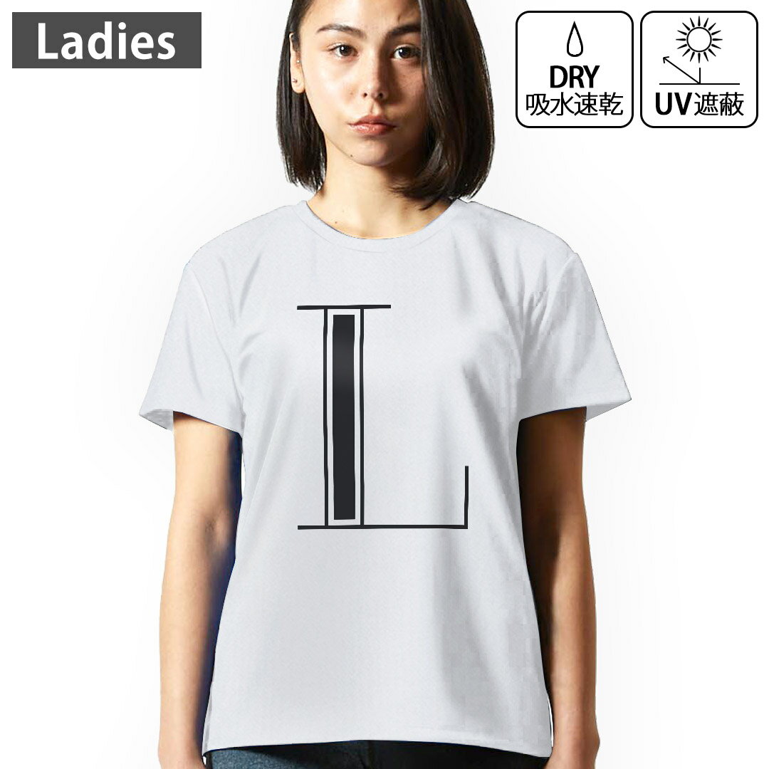 レディース ドライTシャツ ホワイト 半袖 4.1オンス ジム トレーニング スポーツ 運動会 ドライアスレチック UVカット 紫外線遮蔽 吸水速乾 デザイン Tshirt M L フォント 文字 l アルファベット 019353