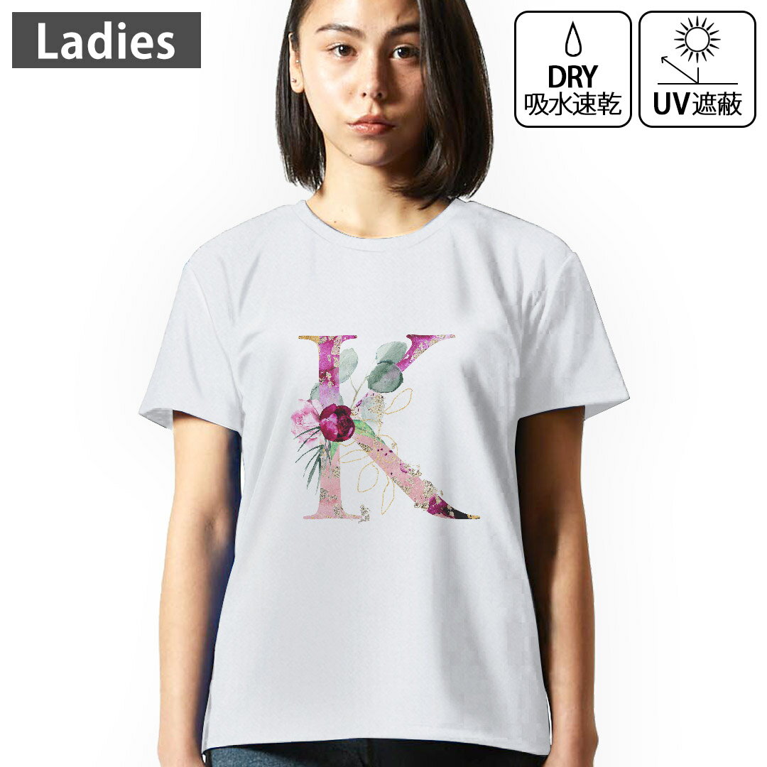 レディース ドライTシャツ ホワイト 半袖 4.1オンス ジム トレーニング スポーツ 運動会 ドライアスレチック UVカット 紫外線遮蔽 吸水速乾 デザイン Tshirt M L▼レディース ドライTシャツ全デザインはこちらから▼ 商品特...