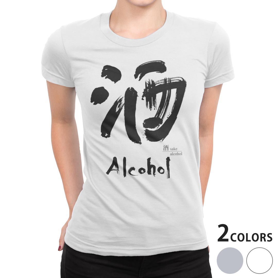 tシャツ レディース 半袖 白地 デザイン S M L XL Tシャツ ティーシャツ T shirt 000842 日本語・和柄 日本語　文字