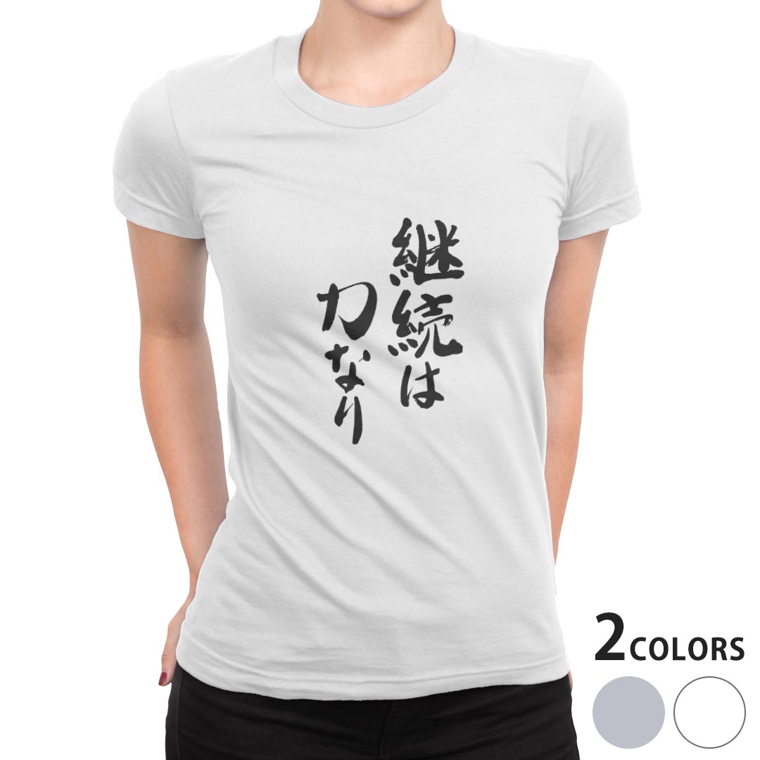 tシャツ レディース 半袖 白地 デザイン S M L XL Tシャツ ティーシャツ T shirt 001663 日本語・和柄 日本語　漢字