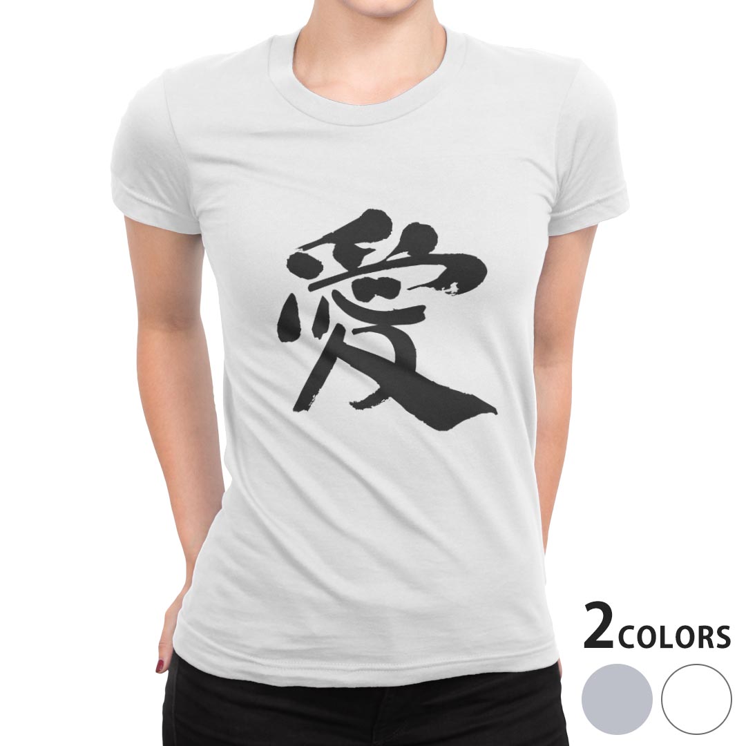 tシャツ レディース 半袖 白地 デザイン S M L XL Tシャツ ティーシャツ T shirt 001671 日本語・和柄 日本語　漢字