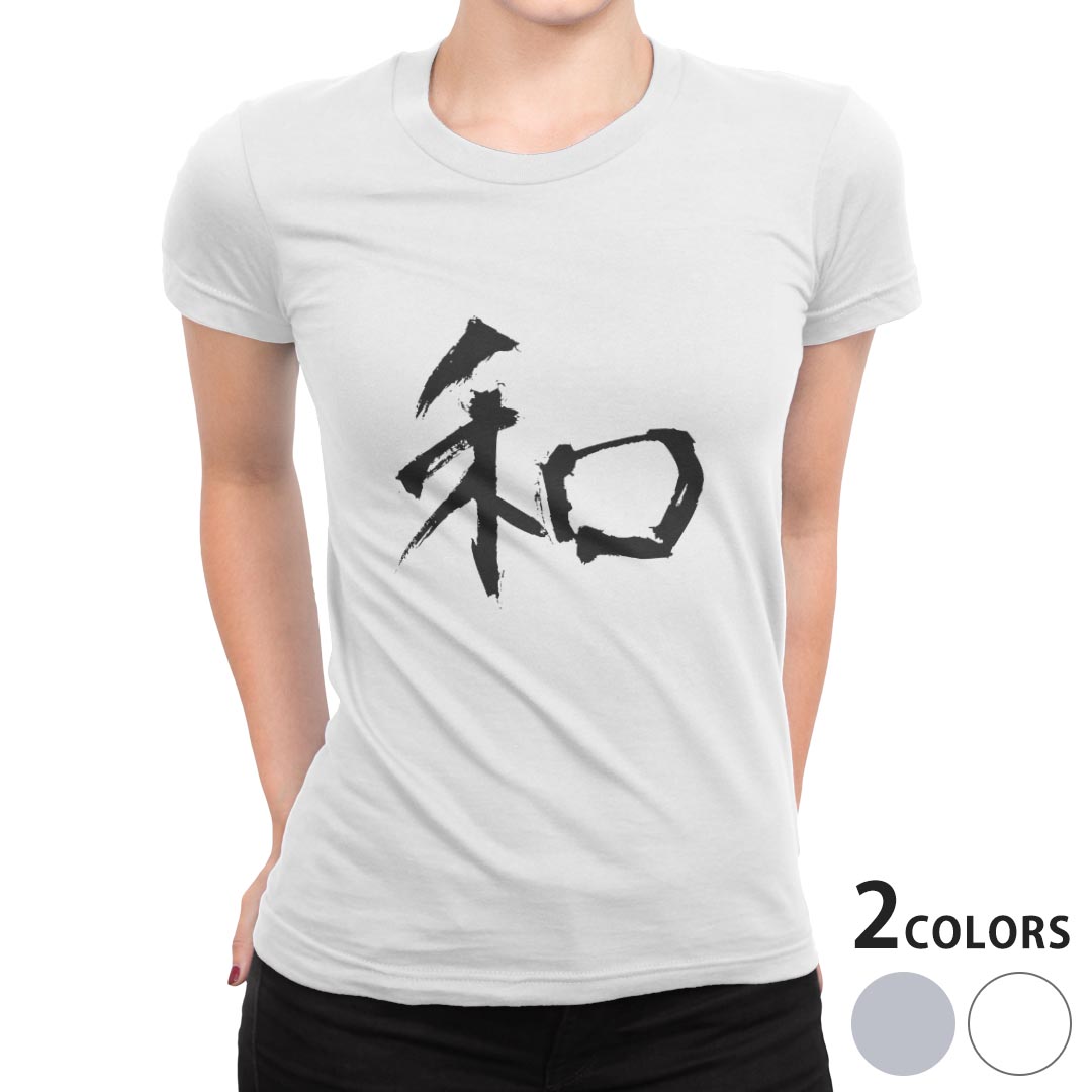 tシャツ レディース 半袖 白地 デザイン S M L XL Tシャツ ティーシャツ T shirt 001688 日本語・和柄 日本語　漢字