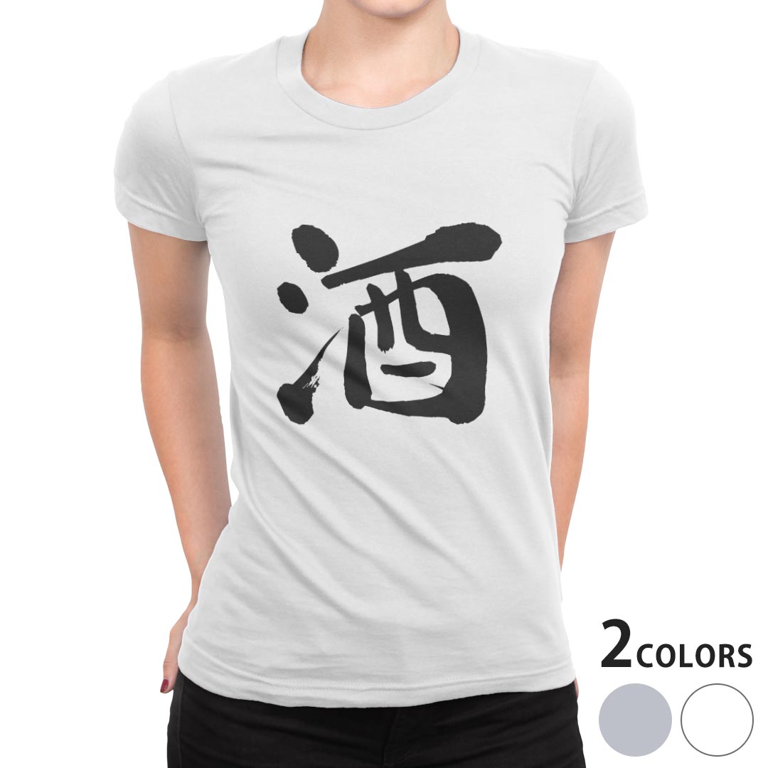 tシャツ レディース 半袖 白地 デザイン S M L XL Tシャツ ティーシャツ T shirt 001692 日本語・和柄 日本語　漢字
