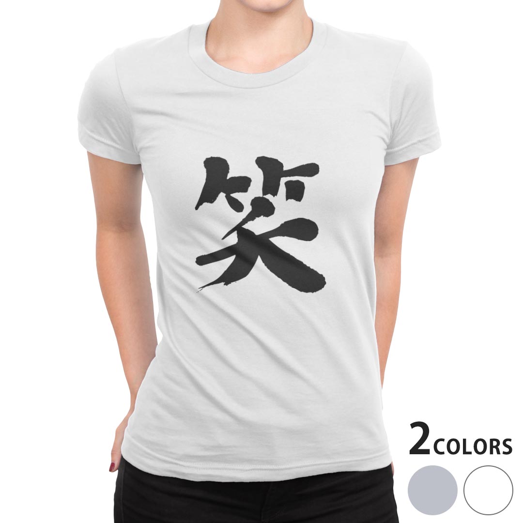 tシャツ レディース 半袖 白地 デザイン S M L XL Tシャツ ティーシャツ T shirt 001694 日本語・和柄 日本語　漢字