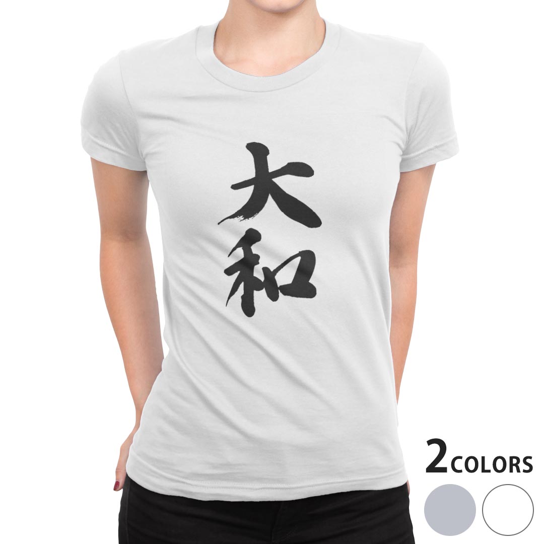 tシャツ レディース 半袖 白地 デザイン S M L XL Tシャツ ティーシャツ T shirt 001704 日本語・和柄 日本語　漢字