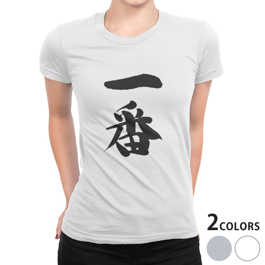 tシャツ レディース 半袖 白地 デザイン S M L XL Tシャツ ティーシャツ T shirt 001711 日本語・和柄 日本語　漢字