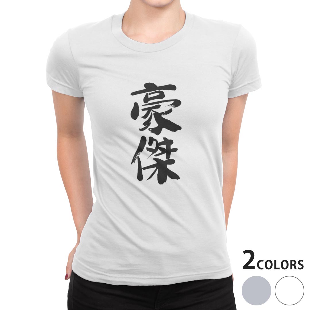 tシャツ レディース 半袖 白地 デザイン S M L XL Tシャツ ティーシャツ T shirt 001719 日本語・和柄 日本語　漢字