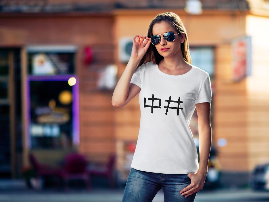 tシャツ レディース 半袖 白地 デザイン S M L XL Tシャツ ティーシャツ T shirt 021727 苗字 名前 中井