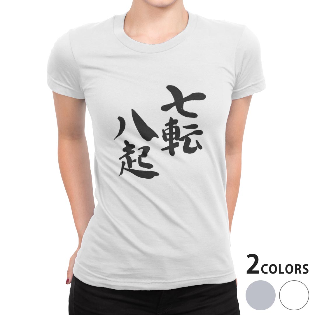 tシャツ レディース 半袖 白地 デザイン S M L XL Tシャツ ティーシャツ T shirt 002298 日本語・和柄 漢字　文字