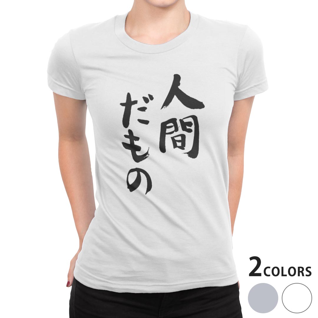 tシャツ レディース 半袖 白地 デザイン S M L XL Tシャツ ティーシャツ T shirt 002313 日本語・和柄 漢字　文字