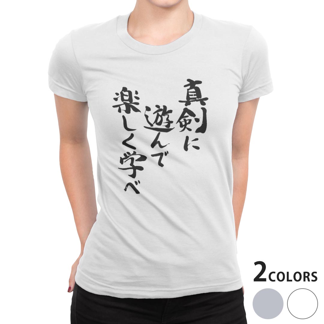 tシャツ レディース 半袖 白地 デザイン S M L XL Tシャツ ティーシャツ T shirt 002322 日本語・和柄 漢字　文字