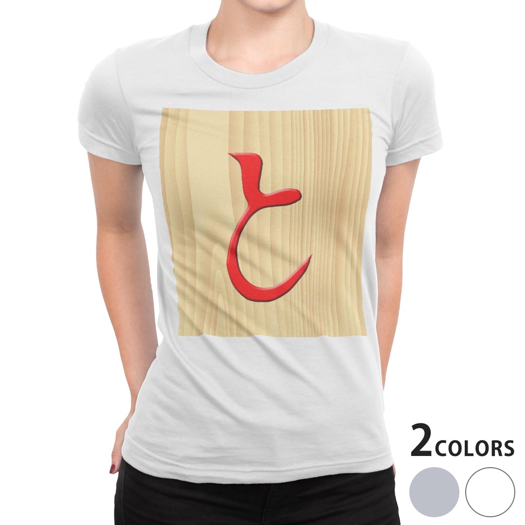 tシャツ レディース 半袖 白地 デザイン M L 白 ホワイト グレー Tシャツ ティーシャツ T shirt 003023..