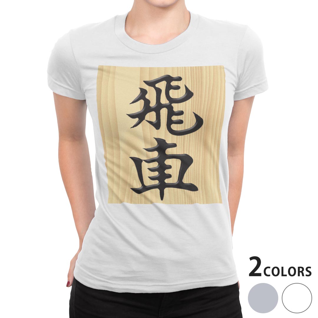 tシャツ レディース 半袖 白地 デザイン M L 白 ホワイト グレー Tシャツ ティーシャツ T shirt 003031..