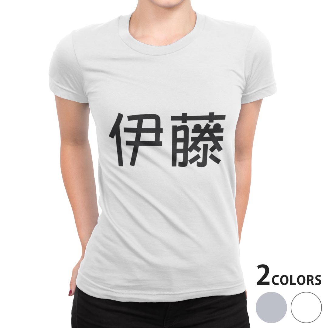 楽天市場】伊藤美来 tシャツの通販