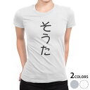 tシャツ レディース 半袖 白地 デザイン S M L XL Tシャツ ティーシャツ T shirt 022016 そうた(4)
