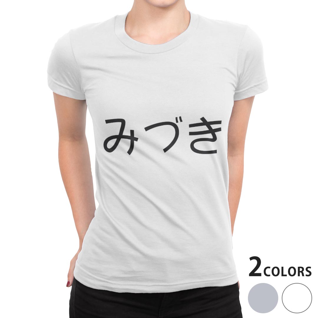 tシャツ レディース 半袖 白地 デザイン S M L XL Tシャツ ティーシャツ T shirt 022225 みづき