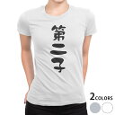 tシャツ レディース 半袖 白地 デザイン S M L XL Tシャツ ティーシャツ T shirt 022683 第二子(4)