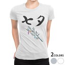 tシャツ レディース 半袖 白地 デザイン S M L XL Tシャツ ティーシャツ T shirt 022698 七夕 笹