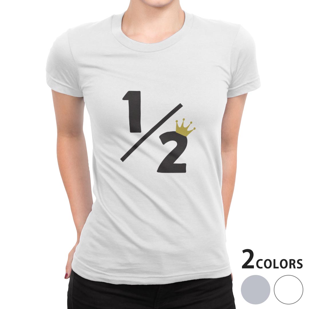tシャツ レディース 半袖 白地 デザイン S M L XL Tシャツ ティーシャツ T shirt 022765 1/2 ハーフバースデー kabekore-11272629 kabeコレ パッケージ画像