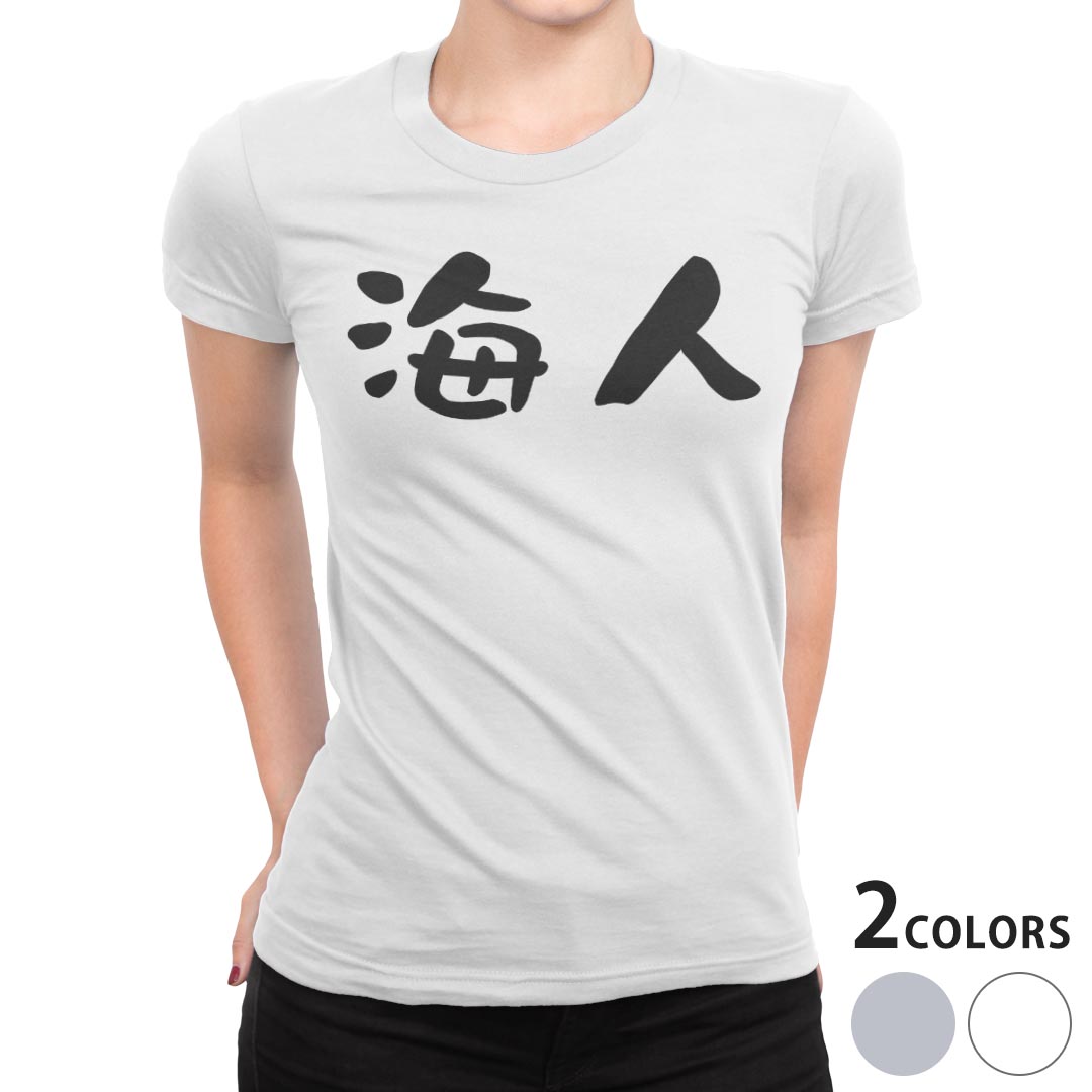 tシャツ レディース 半袖 白地 デザイン S M L XL Tシャツ ティーシャツ T shirt 0...