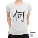 tシャツ レディース 半袖 白地 デザイン S M L XL Tシャツ ティーシャツ T shirt 026355 何(4)