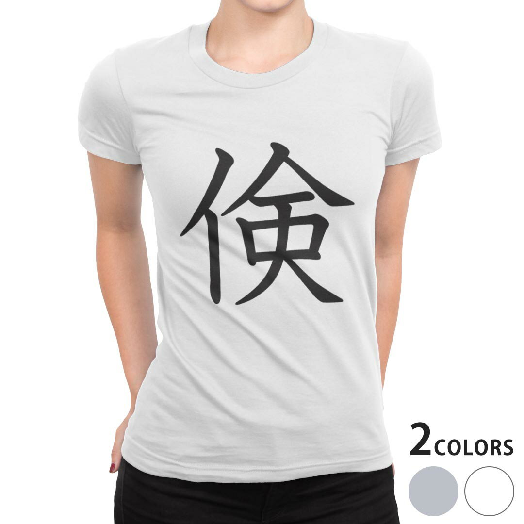 tシャツ レディース 半袖 白地 デザイン S M L XL Tシャツ ティーシャツ T shirt 026387 倹