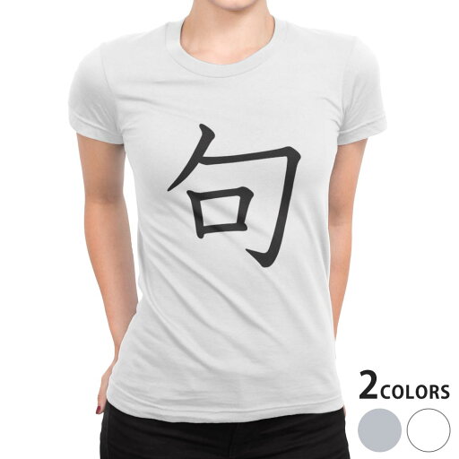 tシャツ レディース 半袖 白地 デザイン S M L XL Tシャツ ティーシャツ T shirt 026543 句 tシャツ レディース 半袖 白地 デザイン S M L XL Tシャツ ティーシャツ T shirt 026543 句